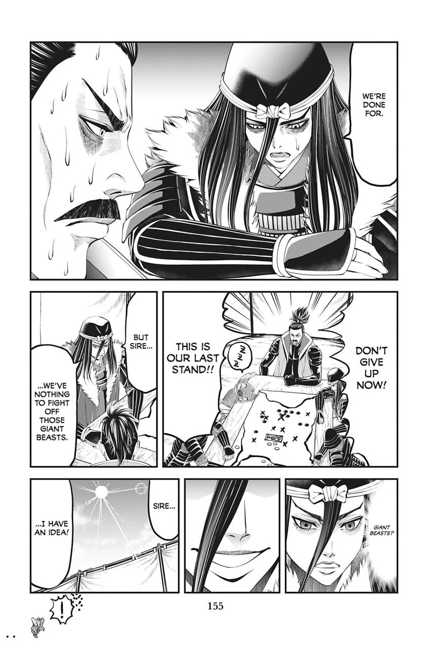 Tono-sama to Stitch Chapter 24 page 3 - 