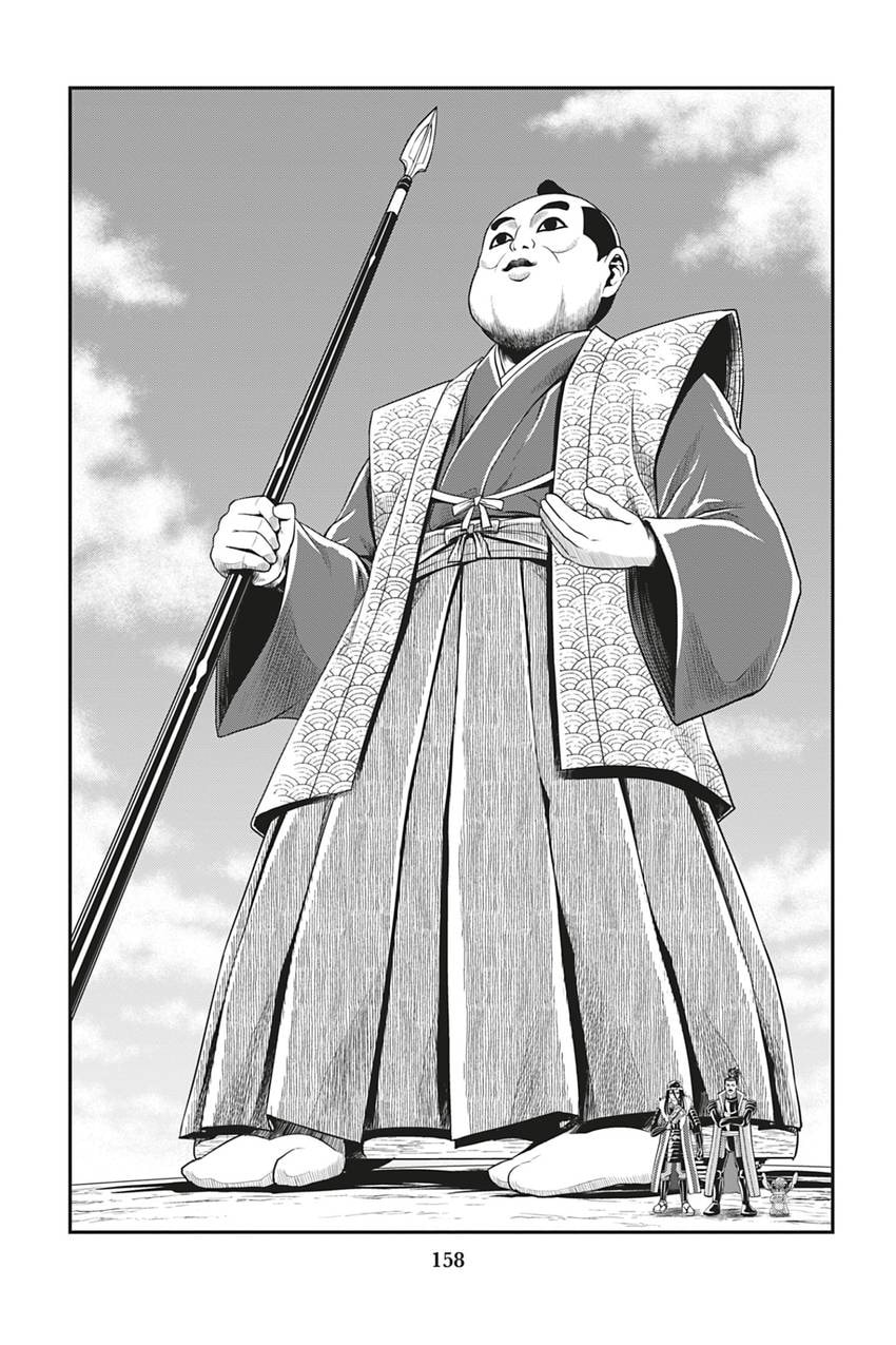 Tono-sama to Stitch Chapter 24 page 6 - 