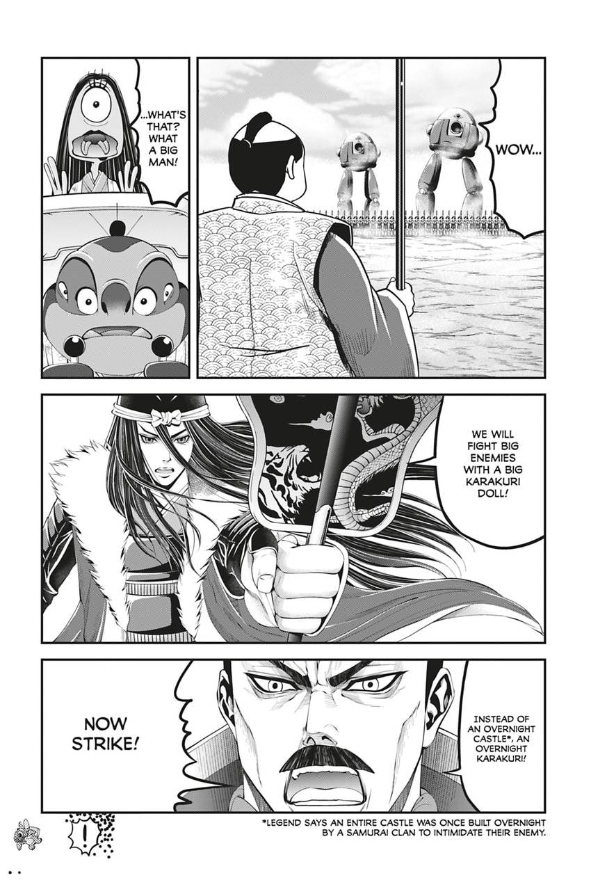 Tono-sama to Stitch Chapter 24 page 7 - 