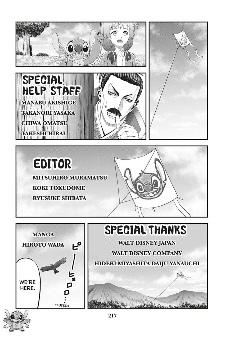 Tono-sama to Stitch Chapter 25.1 page 22 - 