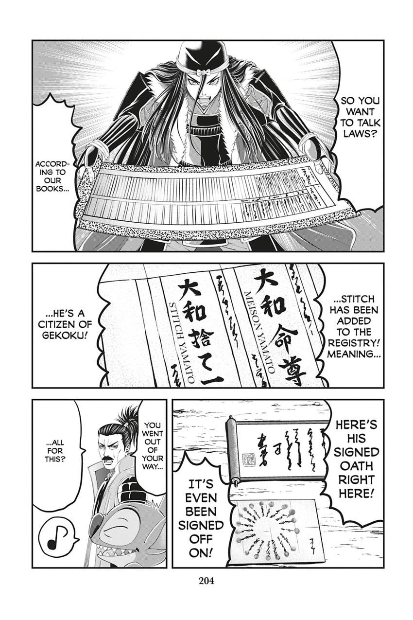 Tono-sama to Stitch Chapter 25.1 page 10 - 