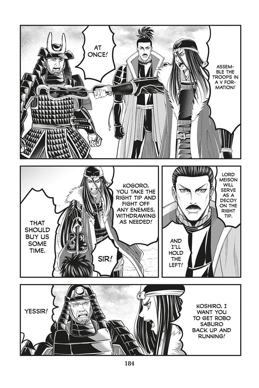 Tono-sama to Stitch Chapter 25 page 12 - 