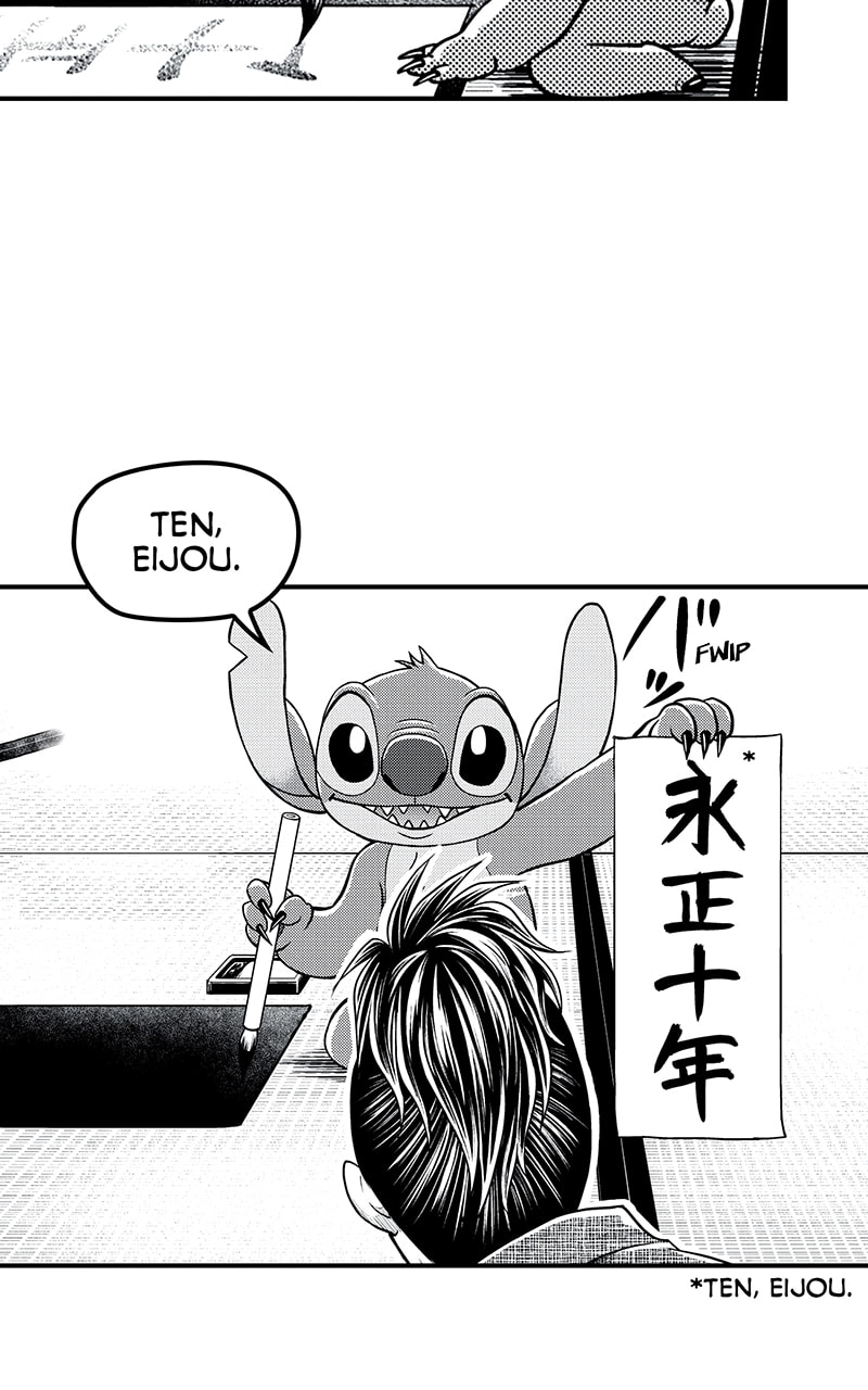 Tono-sama to Stitch Chapter 26 page 19 - 
