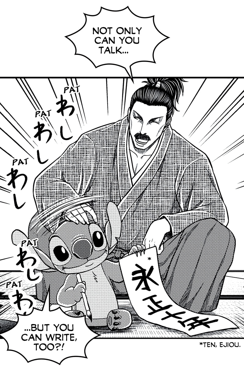 Tono-sama to Stitch Chapter 26 page 22 - 