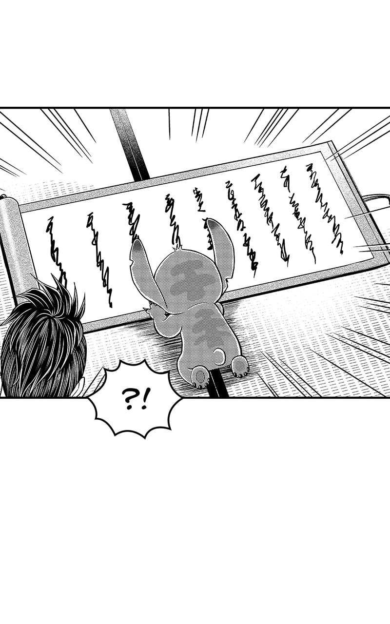 Tono-sama to Stitch Chapter 26 page 7 - 