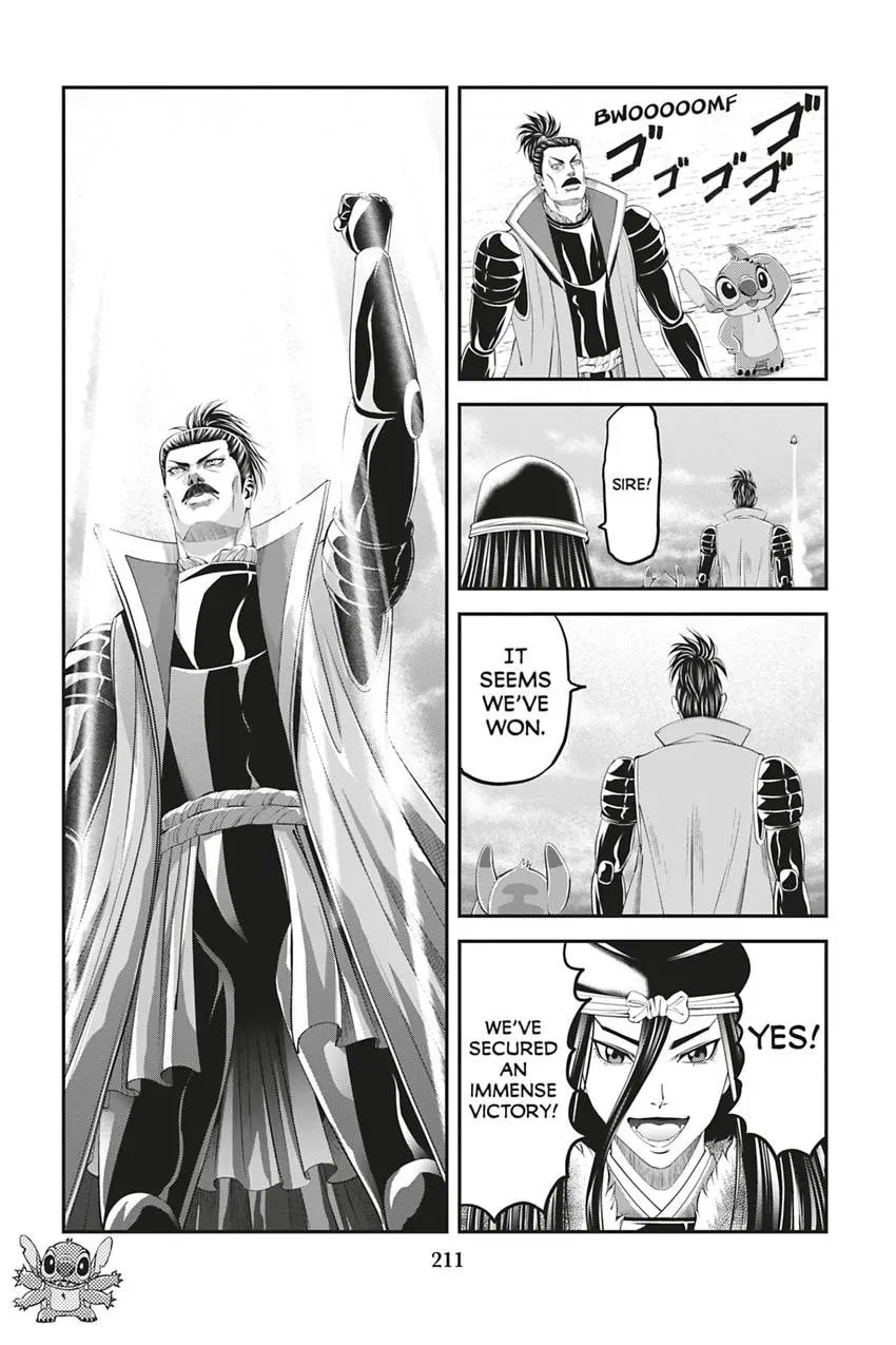 Tono-sama to Stitch Chapter 3.1 page 17 - 