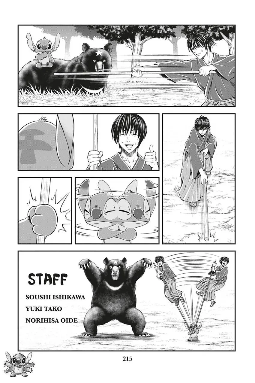 Tono-sama to Stitch Chapter 3.1 page 20 - 