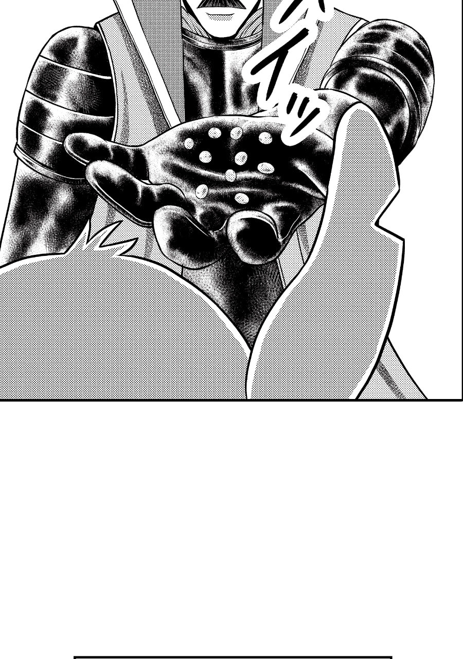 Tono-sama to Stitch Chapter 4 page 24 - 