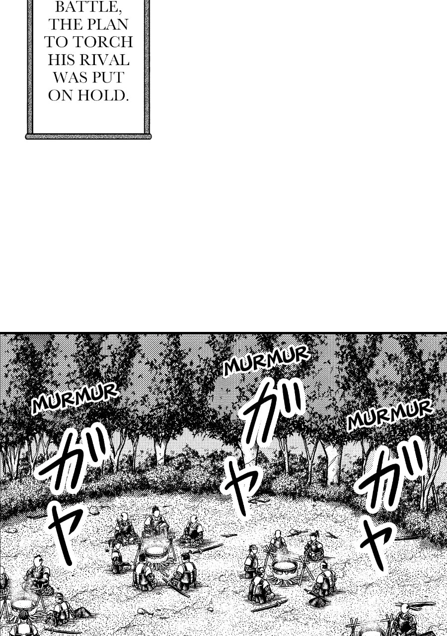 Tono-sama to Stitch Chapter 4 page 6 - 