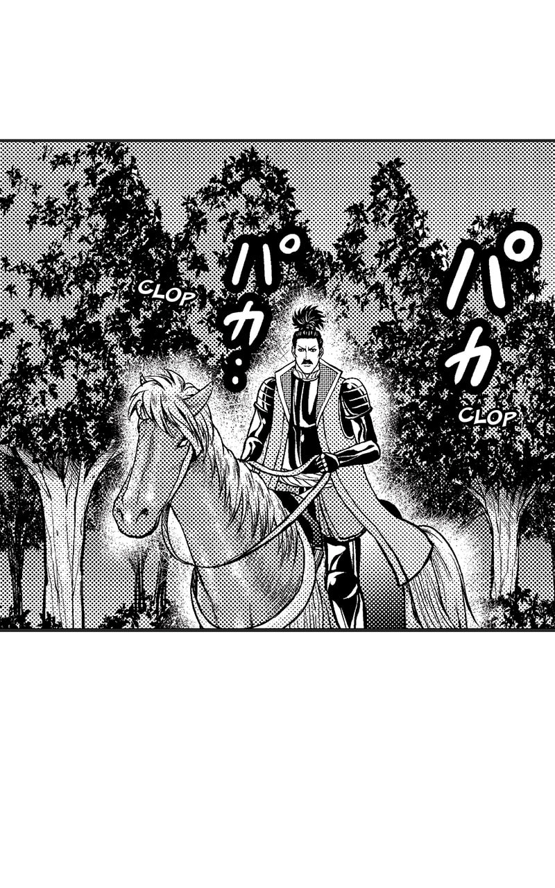 Tono-sama to Stitch Chapter 6 page 2 - 