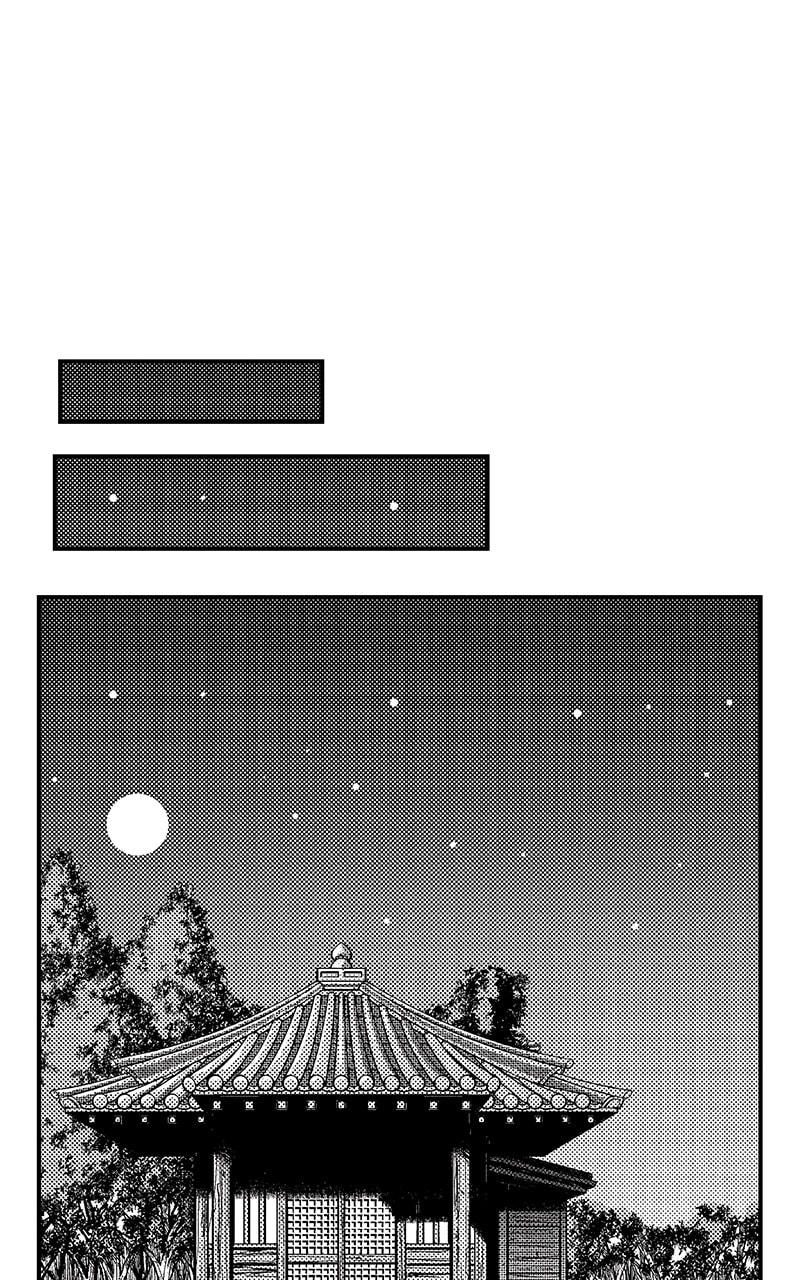 Tono-sama to Stitch Chapter 6 page 32 - 