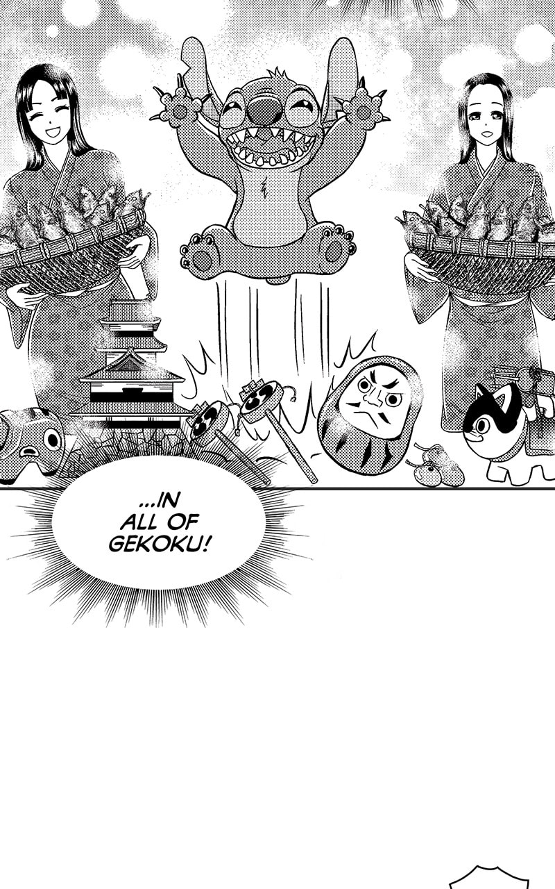 Tono-sama to Stitch Chapter 6 page 8 - 
