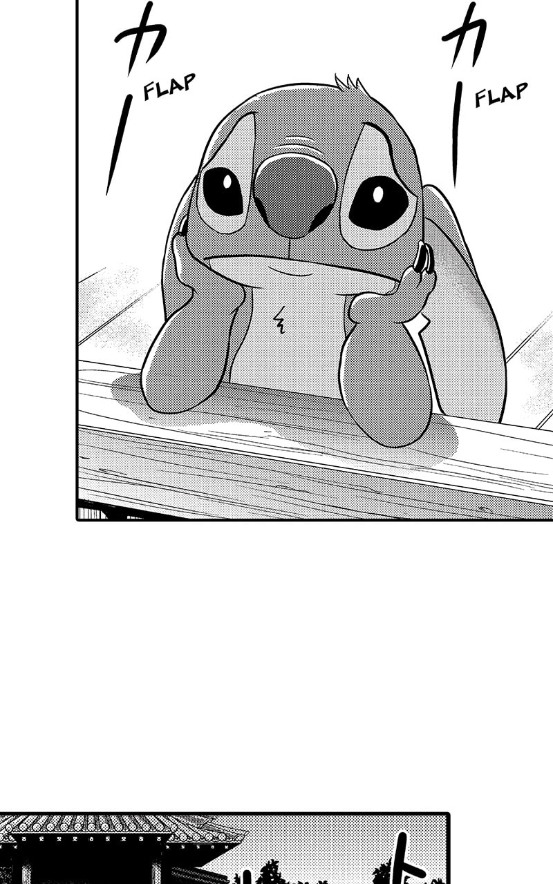 Tono-sama to Stitch Chapter 7 page 12 - 