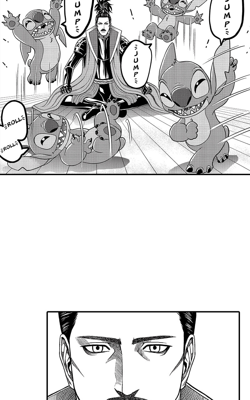 Tono-sama to Stitch Chapter 7 page 22 - 