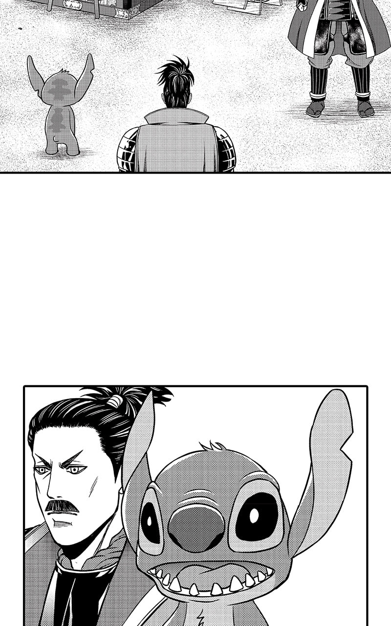 Tono-sama to Stitch Chapter 7 page 31 - 