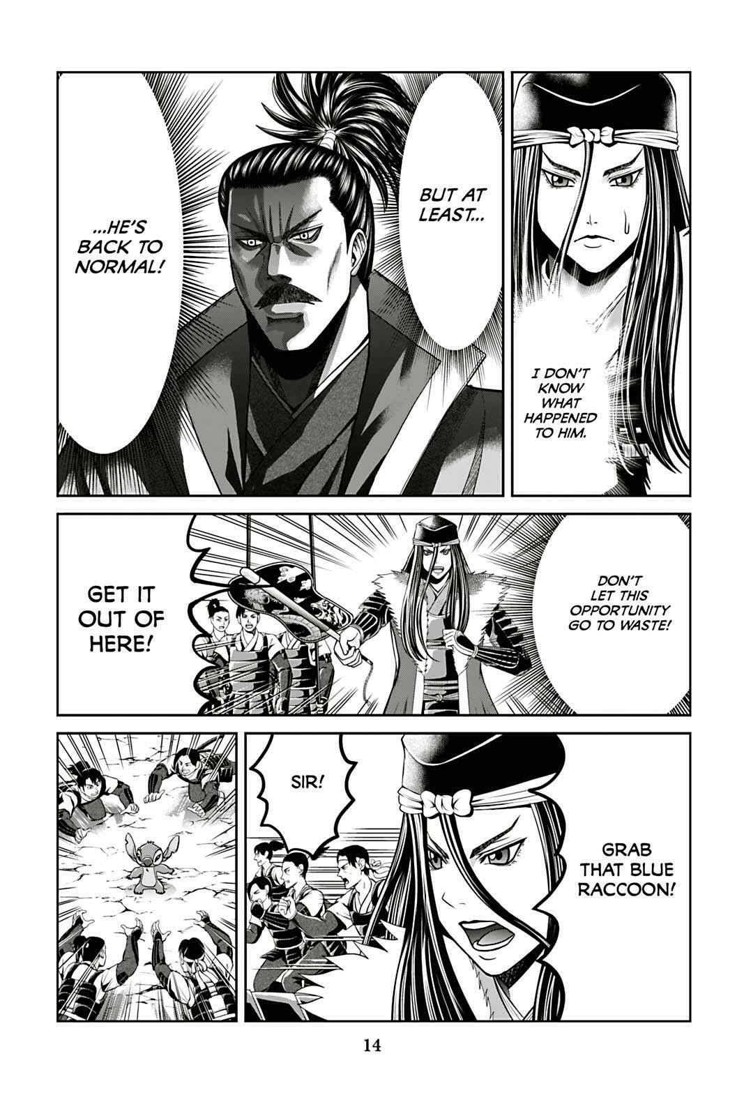 Tono-sama to Stitch Chapter 8 page 16 - 