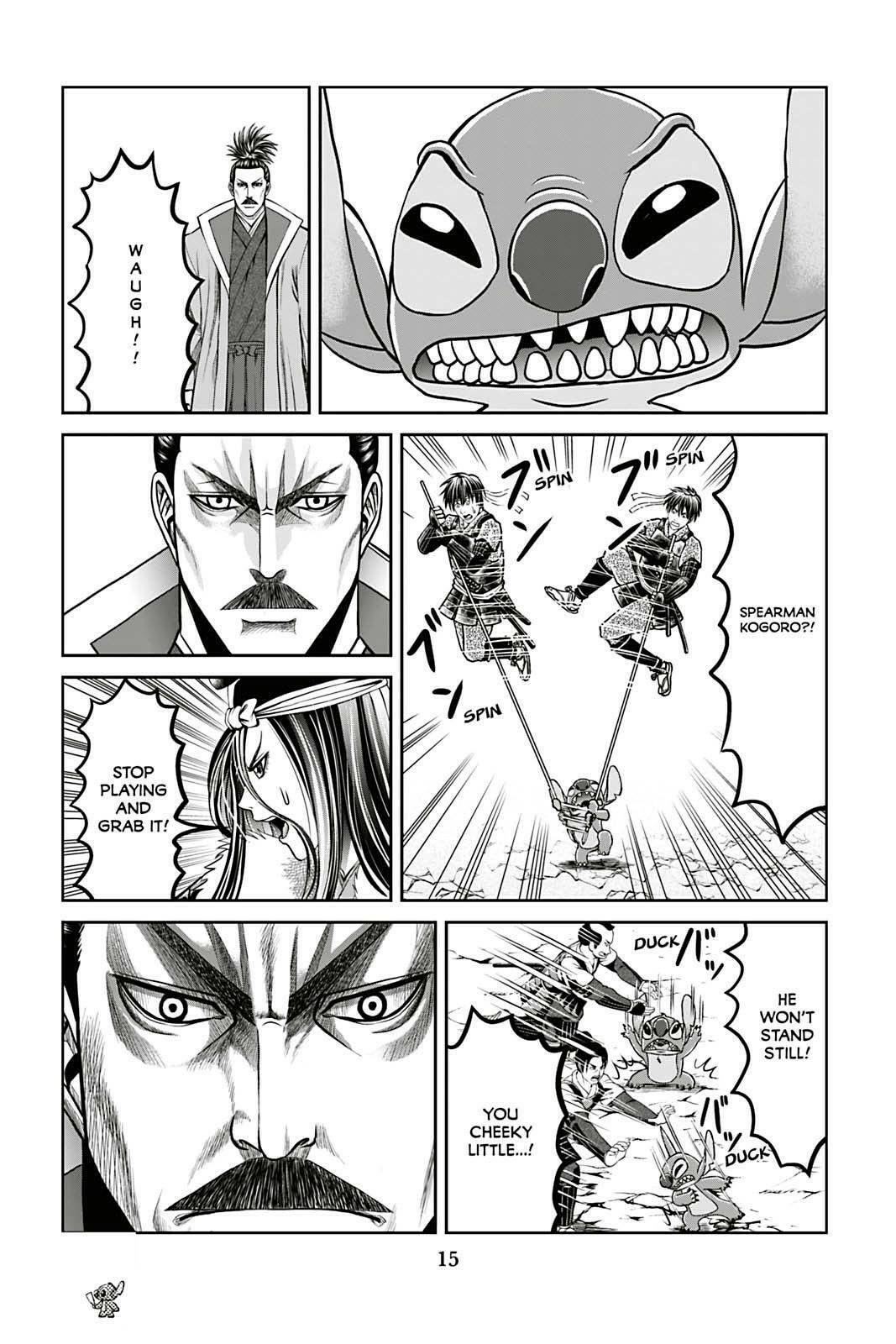 Tono-sama to Stitch Chapter 8 page 17 - 