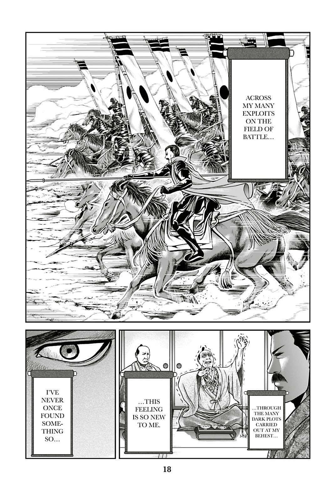 Tono-sama to Stitch Chapter 8 page 20 - 