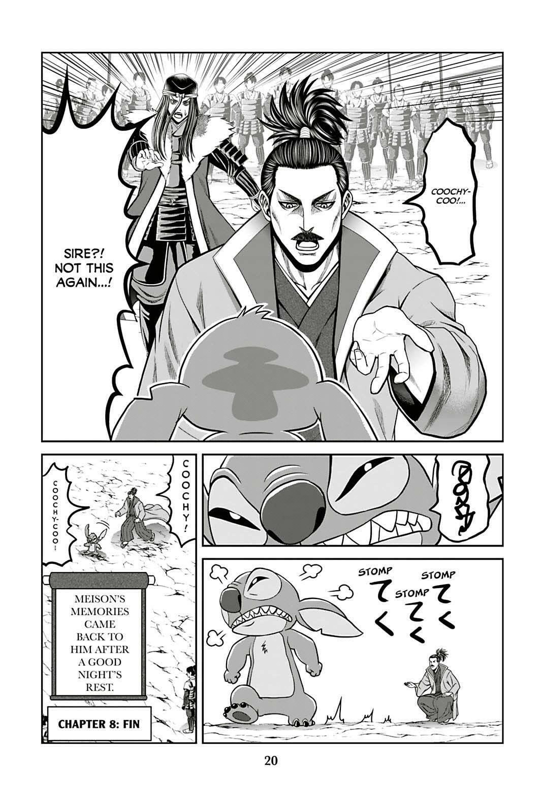 Tono-sama to Stitch Chapter 8 page 22 - 