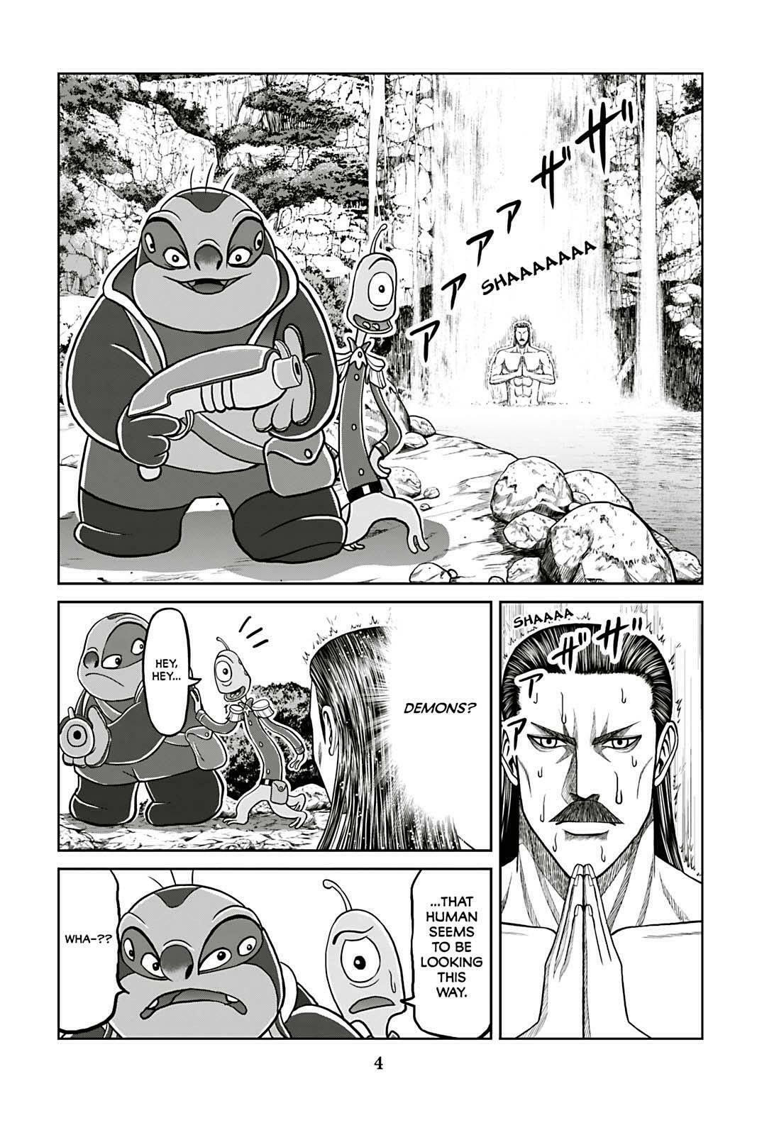 Tono-sama to Stitch Chapter 8 page 6 - 