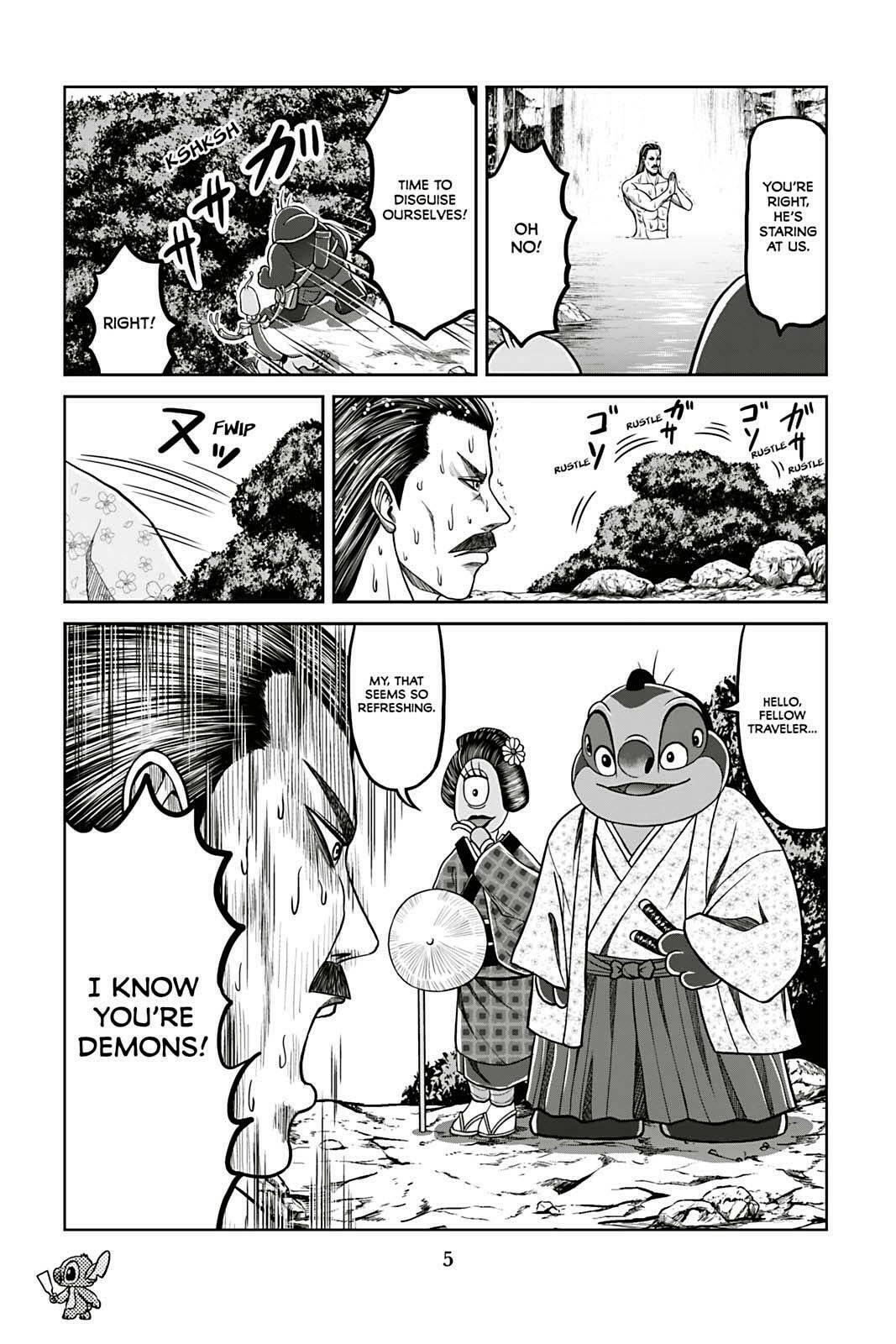 Tono-sama to Stitch Chapter 8 page 7 - 