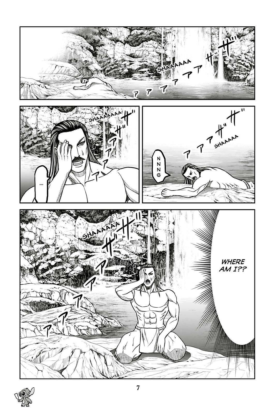 Tono-sama to Stitch Chapter 8 page 9 - 