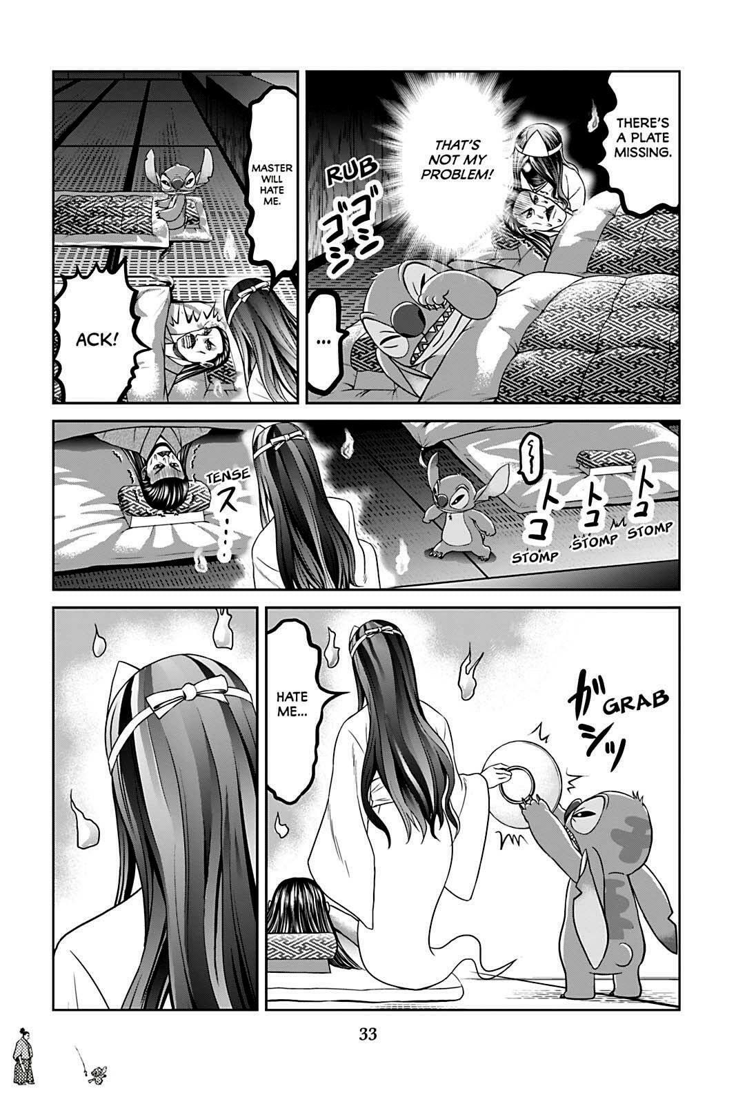 Tono-sama to Stitch Chapter 9 page 11 - 