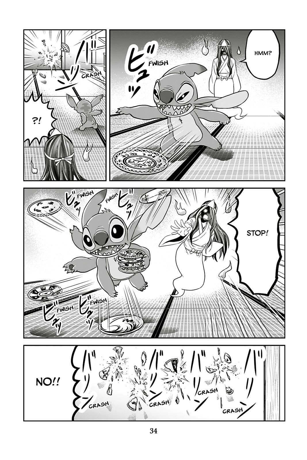 Tono-sama to Stitch Chapter 9 page 12 - 