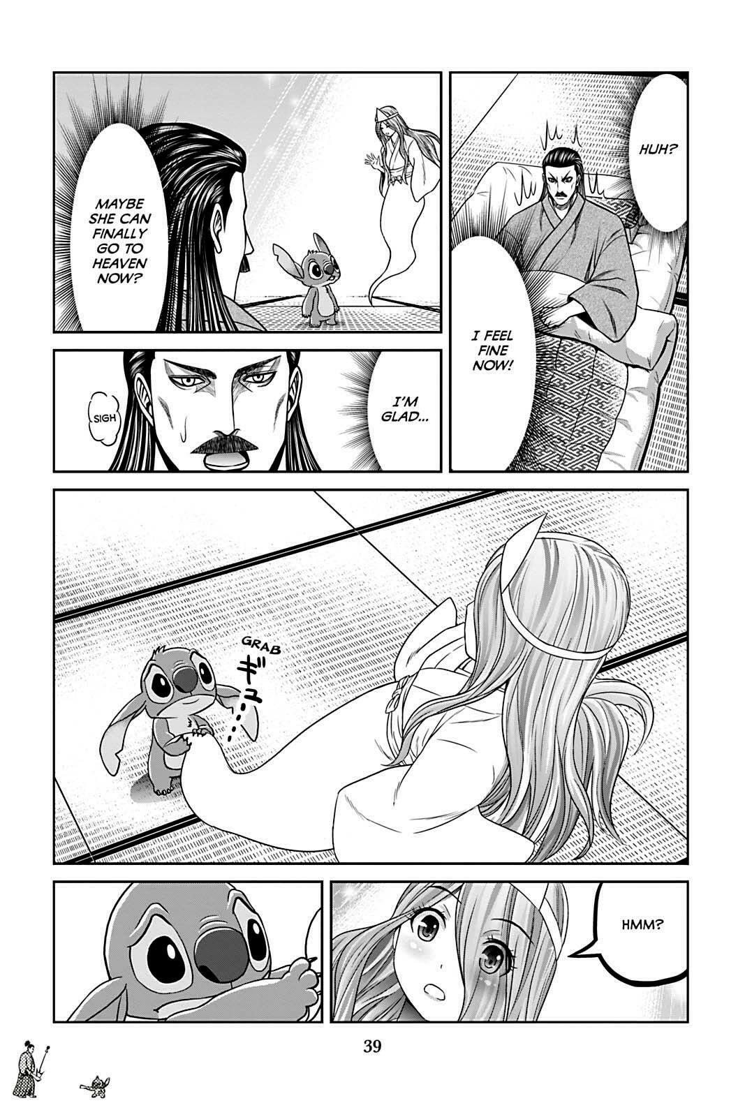 Tono-sama to Stitch Chapter 9 page 17 - 