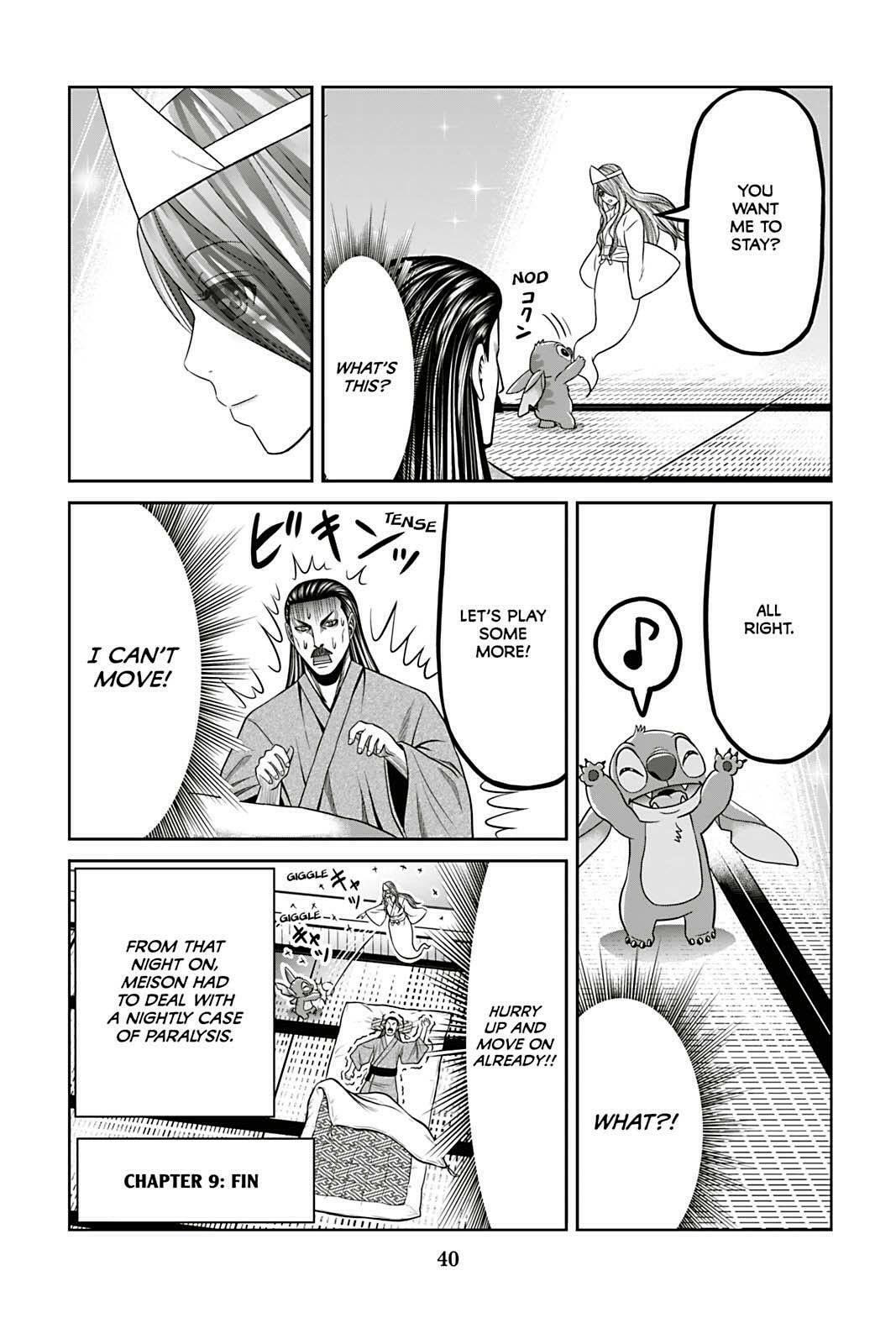 Tono-sama to Stitch Chapter 9 page 18 - 