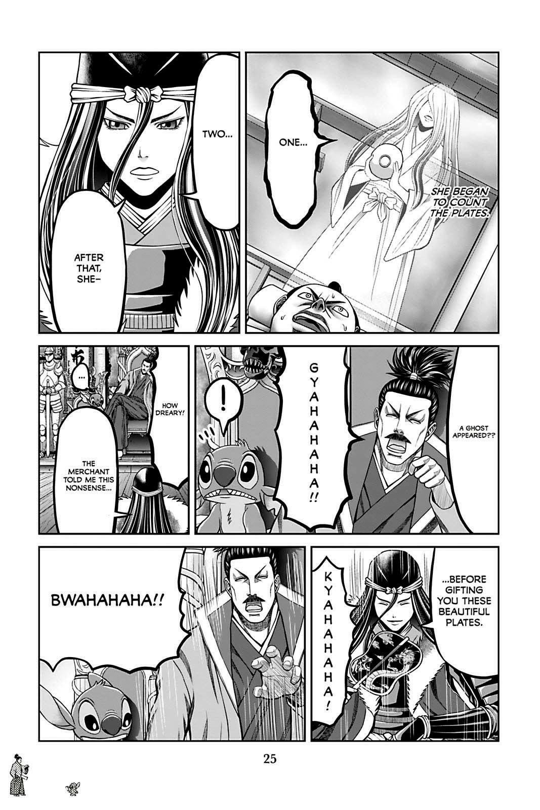 Tono-sama to Stitch Chapter 9 page 3 - 