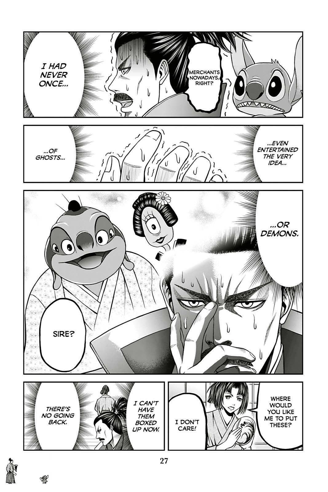 Tono-sama to Stitch Chapter 9 page 5 - 