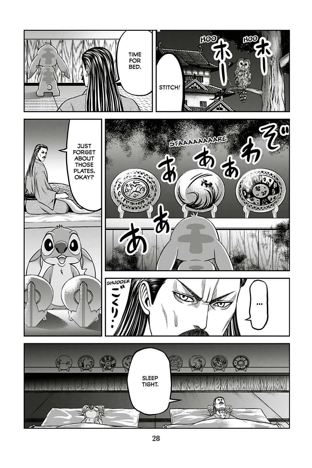Tono-sama to Stitch Chapter 9 page 6 - 