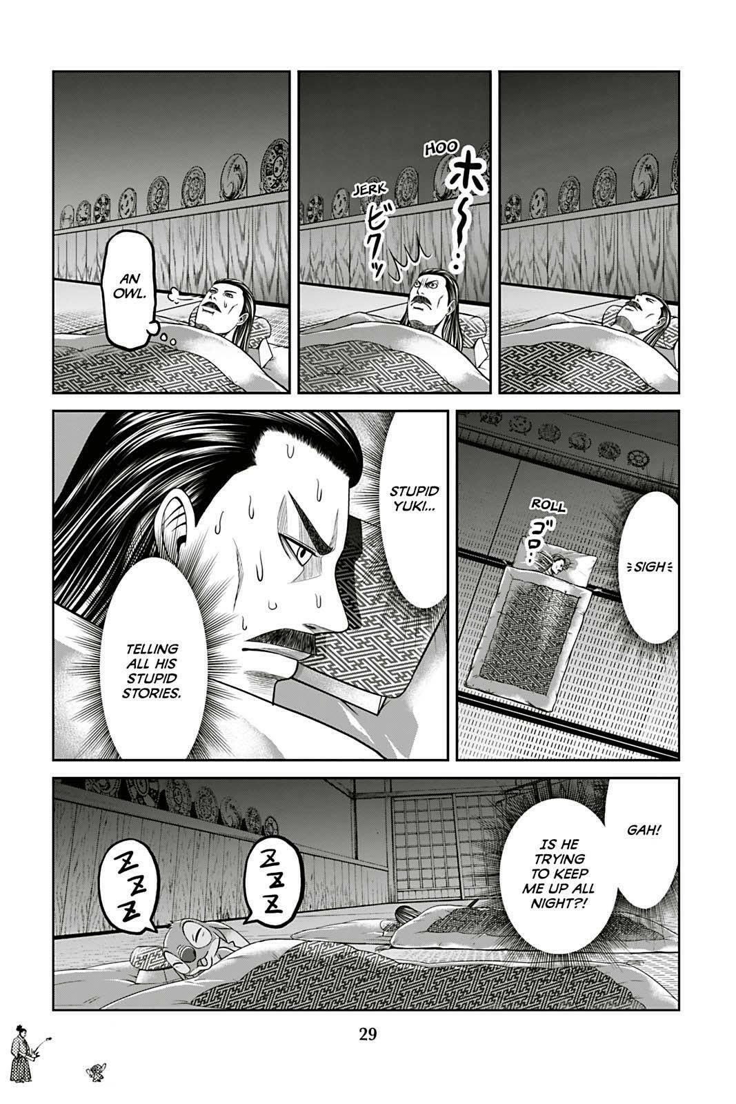 Tono-sama to Stitch Chapter 9 page 7 - 