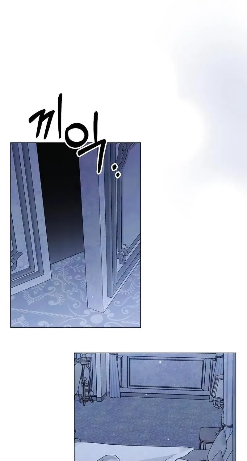 Too Late for Regrets Chapter 88 page 13 - 