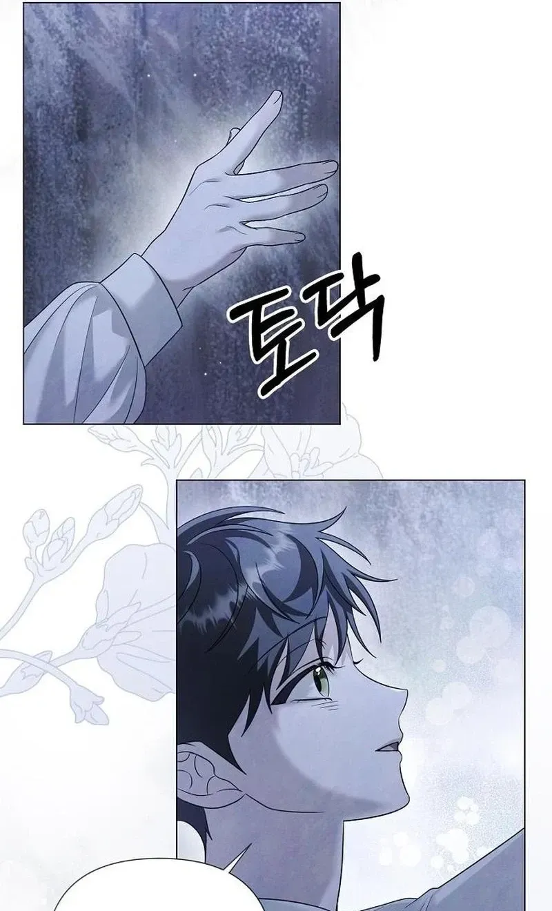 Too Late for Regrets Chapter 88 page 50 - 