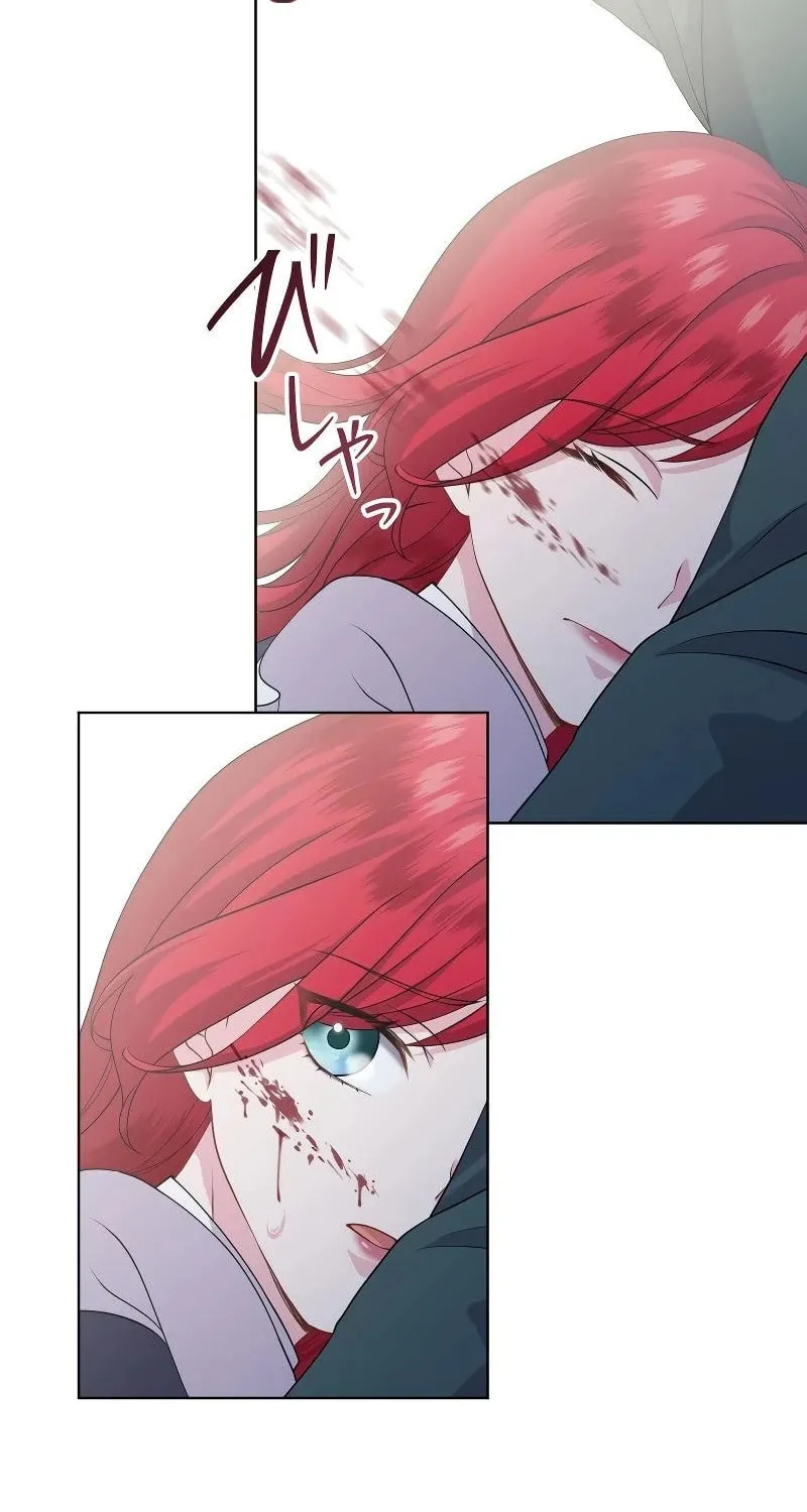 Too Much Regeneration! Now the King Obsesses Over Me Chapter 16 page 45 - 
