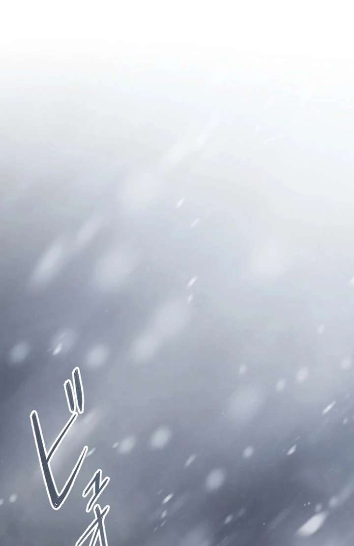 Too Much Regeneration! Now the King Obsesses Over Me Chapter 43 page 127 - 