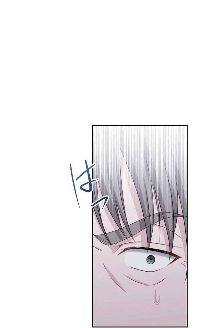 Too Much Regeneration! Now the King Obsesses Over Me Chapter 43 page 53 - 