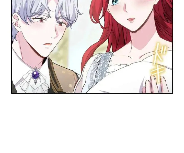 Too Much Regeneration! Now the King Obsesses Over Me Chapter 61 page 19 - 