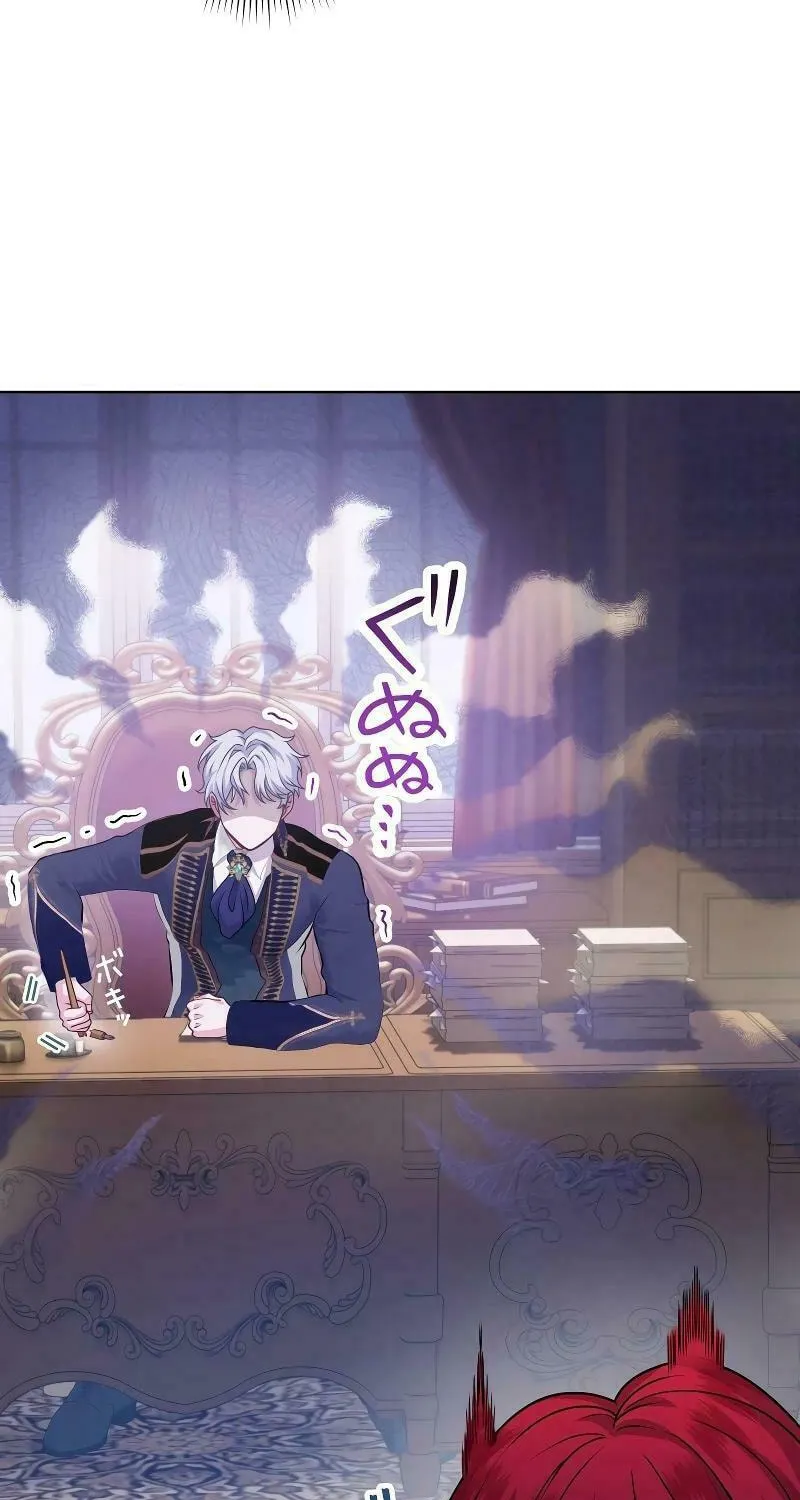 Too Much Regeneration! Now the King Obsesses Over Me Chapter 8 page 37 - 