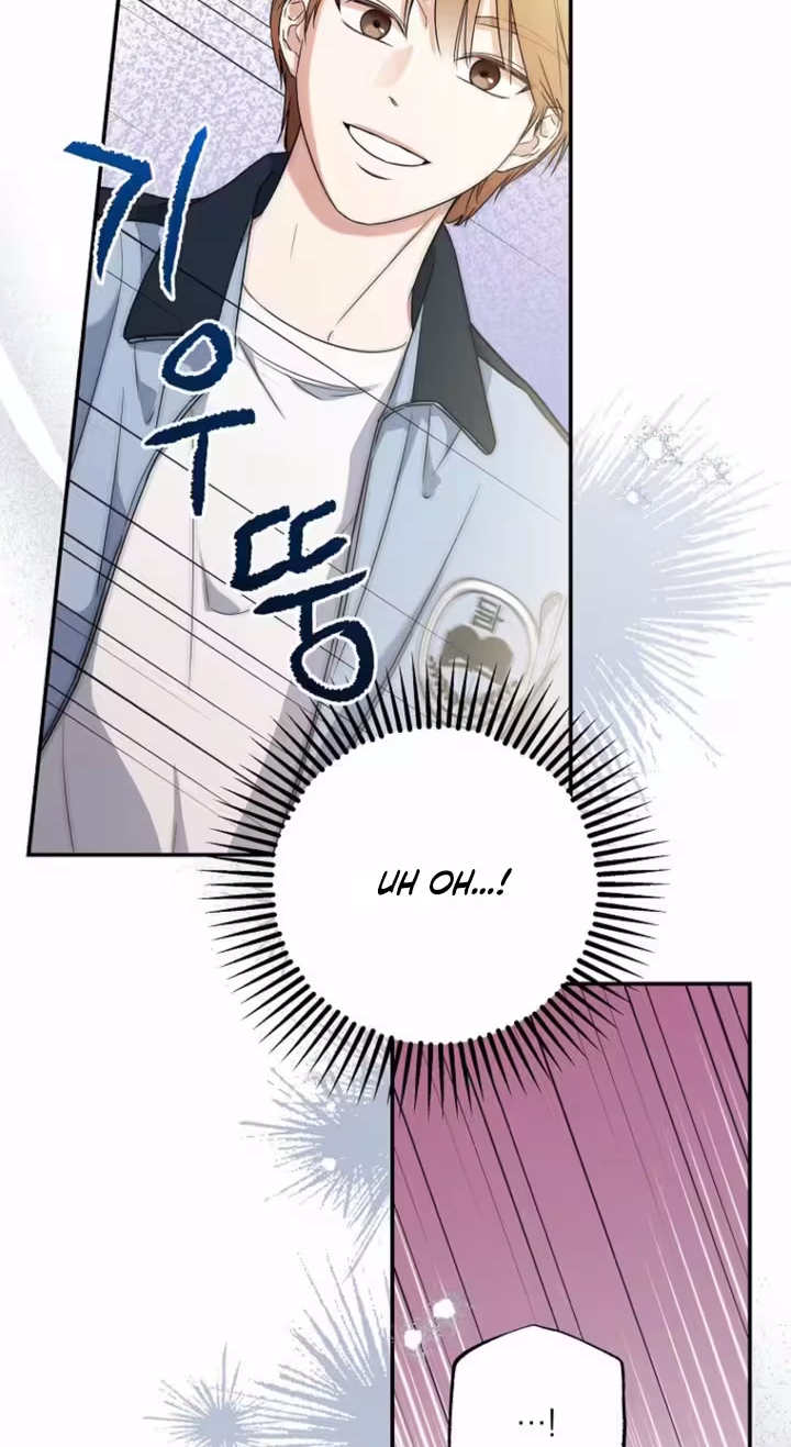Too Much To Call Us Friends Chapter 6 page 46 - 