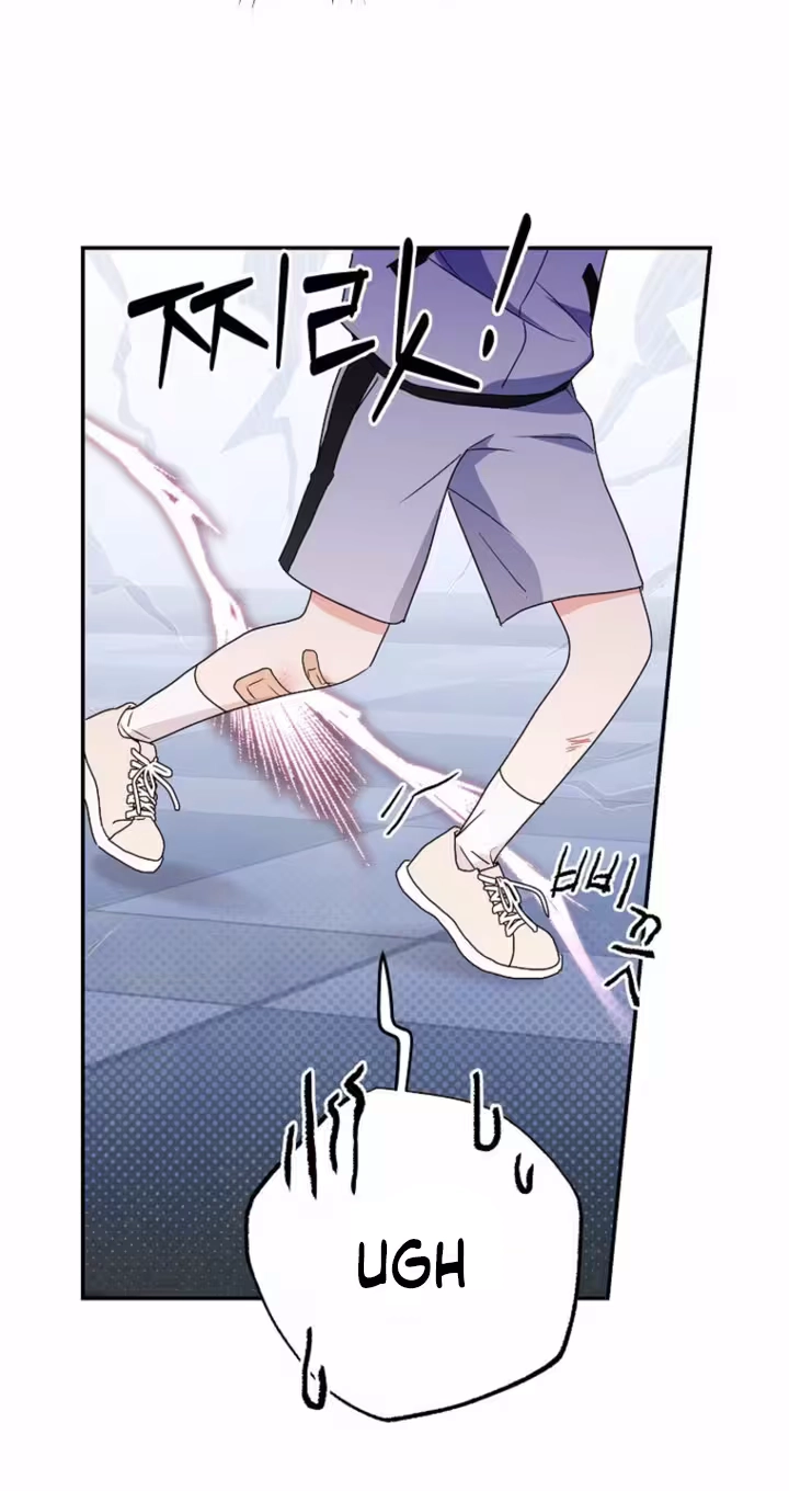 Too Much To Call Us Friends Chapter 7 page 22 - 
