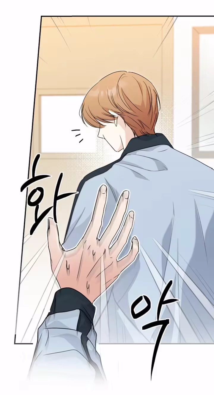 Too Much To Call Us Friends Chapter 7 page 23 - 