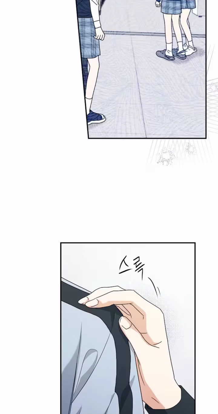 Too Much To Call Us Friends Chapter 7 page 39 - 