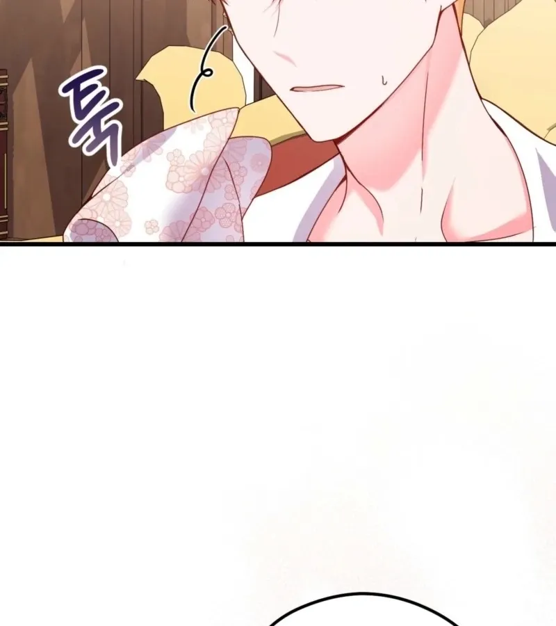 Too Pure for Touch Chapter 2 page 16 - 