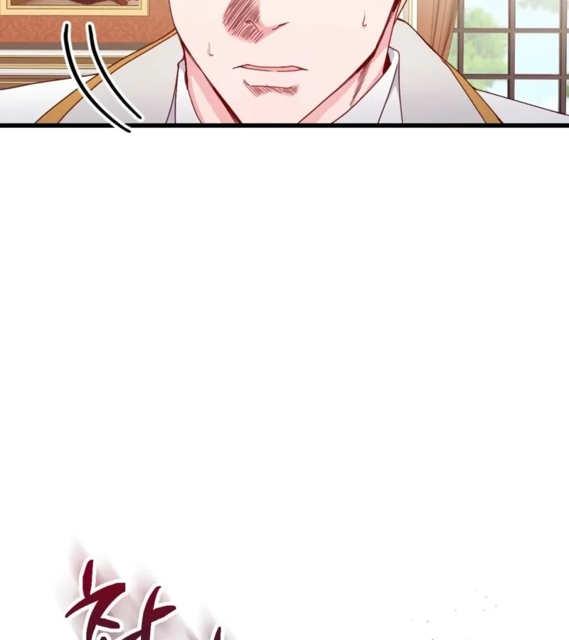 Too Pure for Touch Chapter 2 page 152 - 