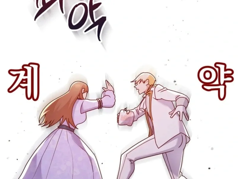 Too Pure for Touch Chapter 2 page 153 - 
