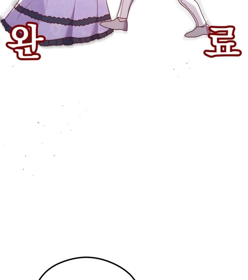 Too Pure for Touch Chapter 2 page 154 - 