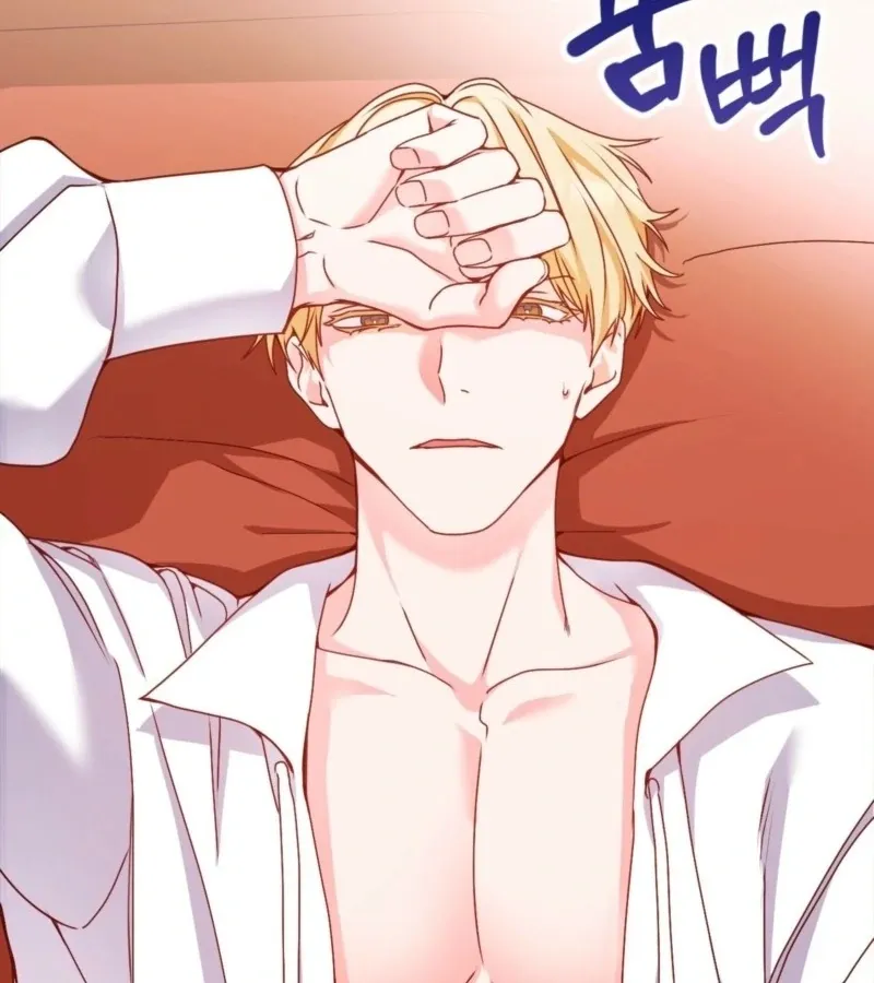Too Pure for Touch Chapter 2 page 4 - 